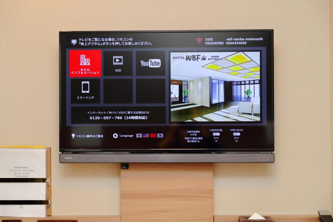 Hotel Wbf Namba Motomachi Ōsaka Eksteriør bilde